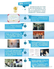 南京龍福地龍膠囊入選中醫藥養生技術推廣項目，開啟慢病干預新范式